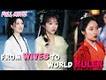 From Wives To World Ruler FULL Got 3 Wives And A System Then Ruled The Dynasty Cdrama Drama