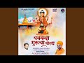 Pakkya Gurucha Chela