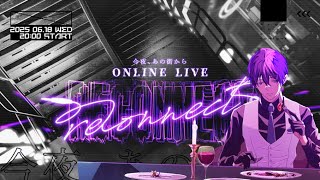 - 【本人と一緒に見る】オンラインライブ同時視聴&LIVE秘話 トーク配信