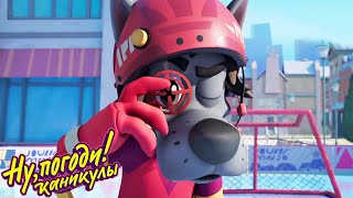 Download lagu Ну, погоди! Каникулы — Хоккей 💫 Прикольные мультики для детей 💚 МультиЛэнд TV mp3 Download lagu Ну, погоди! Каникулы — Хоккей 💫 Прикольные мультики для детей 💚 МультиЛэнд TV mp3