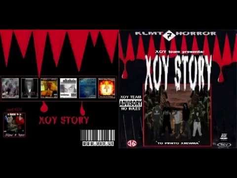 XOY TEAM - ΚΑΘΗΚΙΑ