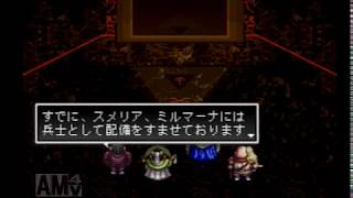 アークザラッドⅡ実況 Part20