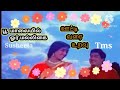 Sivajisongs ஊட்டிவரைஉறவு பூமாலையில்ஓர்மல்ல