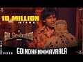 VADACHENNAI Goindhammavaala Lyric Video Dhanush Vetri Maaran Santhosh Narayanan