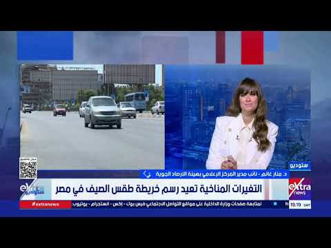 الأرصاد تتوقع هطول أمطار الأسبوع المقبل على هذه المناطق 