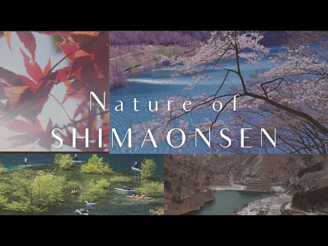Nature of SHIMA ONSEN - 四万温泉の自然風景