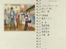 D.C.II S.S.: Da Capo II Second Season Boku-tachi no Yukue CooRie
