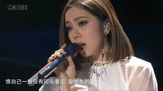 G.E.M.  鄧紫棋《盲點》現場LIVE感動首唱 【第十一屆音樂盛典咪咕匯】