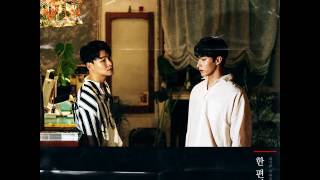 양다일, 도겸 (SEVENTEEN) '한 편의 너' [Official Preview]