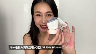 [心得] 保養空空賞、秋天了。