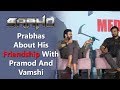 Prabhas About His Friendship With Pramod And Vamshi