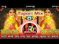 Shadi Karke Phas Gaya Yaar Tapori Mix Djs Of Khandwa Use Headphones