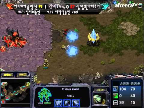 [황간지]배질연승전 송영진vs장영환 4set