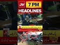 India Fighter Jets Destroyed Pak Army In Action BOL News Headlines At 7 PM Youtubeshorts