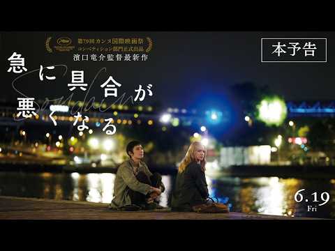 ビデオなし