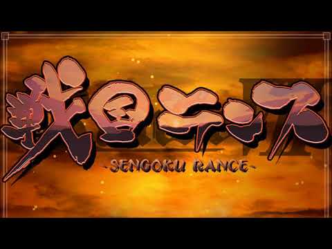 Drakim's VGM 642 - Sengoku Rance - Rebirth the Edge