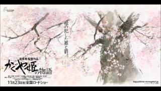 The Tale of the Princess Kaguya OST 32.The Procession of Celestial Beings II