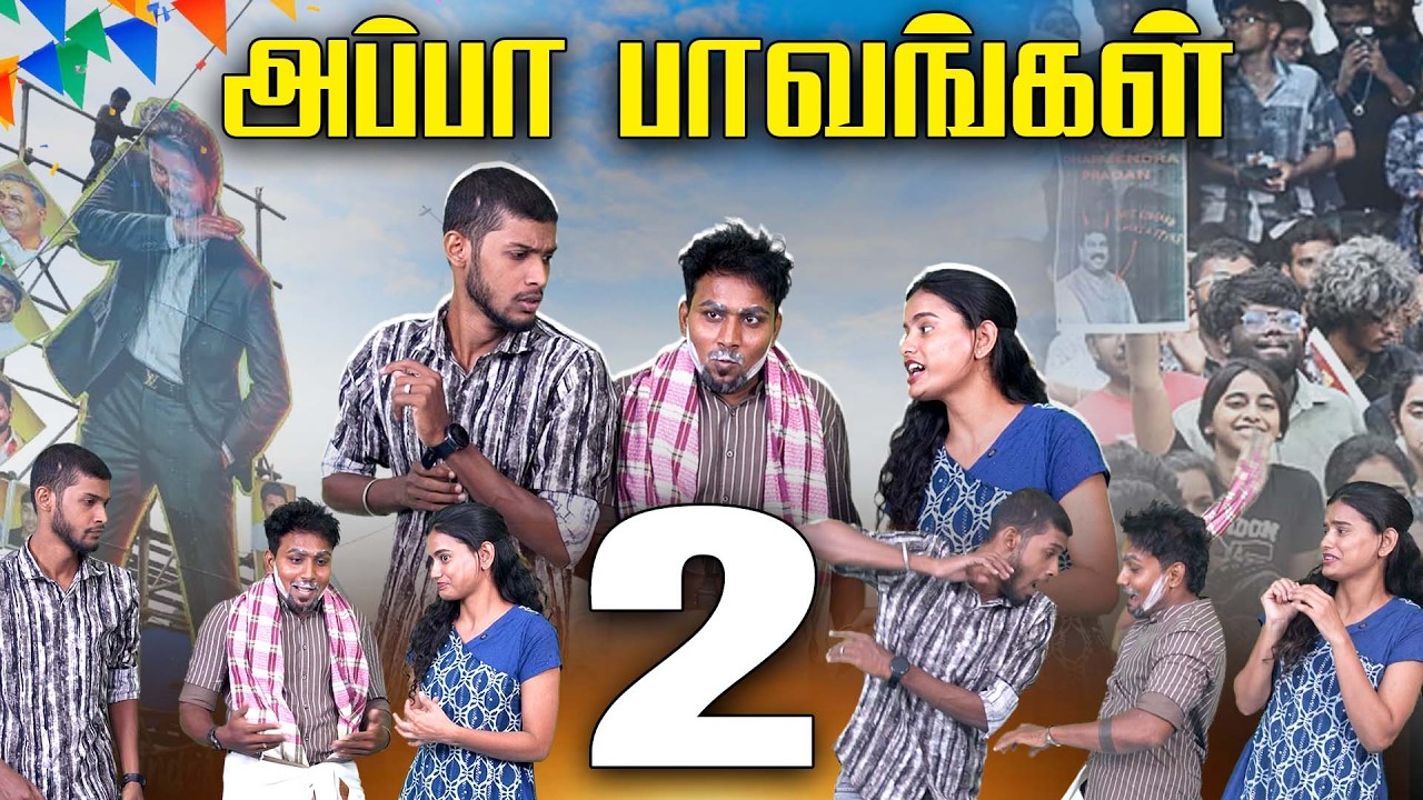 கோமாளிகளுக்கு மத்தியில் போராளிகளும் தமிழ்நாட்டில?