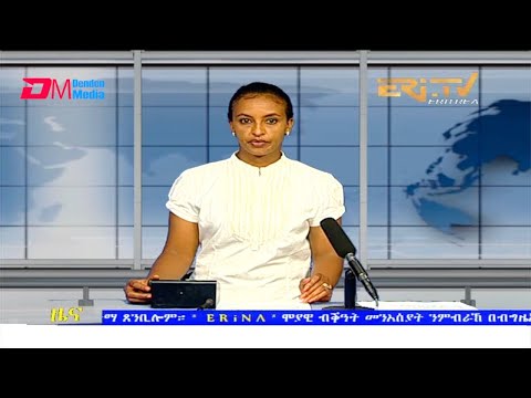 Midday News in Tigrinya for September 2, 2021 - ERi-TV, Eritrea