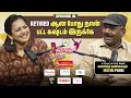 நான் ஓட்டுன என் வண்டி தான் என்னோட முத�
