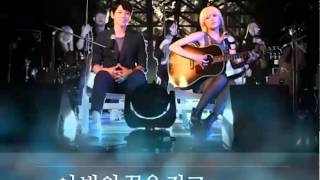 (DL MP3) Hwang Chi Yeol, leeSA – 이 밤의 끝을 잡고 – (Single)