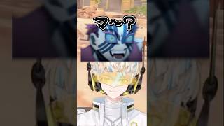 欲張りな猗窩座#緋八マナ #渚トラウト