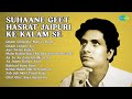 Classic Hits 50s 60s Hindi Melodies Lata Mangeshkar Songs Gham Chhodke Manao Rang