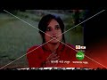Mithai Promo 20 February