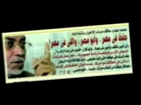 امال ماهر يا مصريين