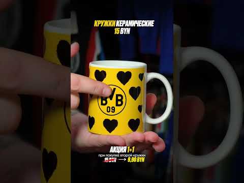 Кружка керамическая ФК Зенит