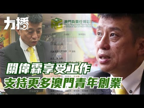 支持更多澳門青年創業