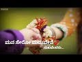 Nammoora Yuvarani Kannada Love Failure Song Ravichandran Hamsaleka