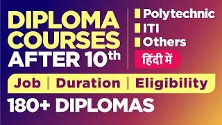 Diploma Courses after 10th | Diploma Courses | Diploma | What to do after 10th| Courses after 10th