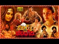 Mark Antony Telugu Dubbed Science Fiction Action Comedy Movie Vishal S J Suryah Ritu Varma