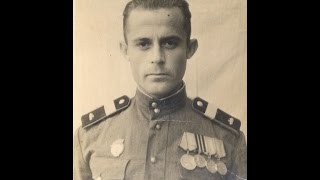 Гончаренко Иван Ильич рассказывает свой боевой путь.