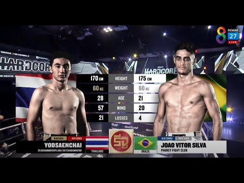João Vitor Silva - Phuket Fight Club VS Yodsaenchai - MUAY HARDCORE - 2021.03.06