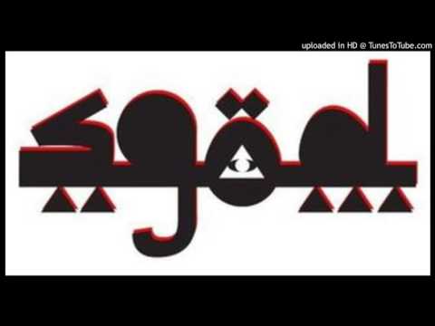 A.Goff - Foreign (Ft. Mase) Prod By OTWGBEATS