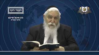 העמוד היומי מסכת עירובין דף לה עמוד א