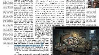 דף יומי מסכת חולין דף לז Daf yomi Masechet Chulin page 37  ע"י יוני גוטמן (שיעורי הדף היומי ב-20 דקות – מועבר ע"י ר' יוני גוטמן – לעילוי נשמת אביו ר' אלימלך צבי (צביקה) גוטמן ז"ל) - התמונה מוצגת ישירות מתוך אתר האינטרנט יוטיוב. זכויות היוצרים בתמונה שייכות ליוצרה. קישור קרדיט למקור התוכן נמצא בתוך דף הסרטון