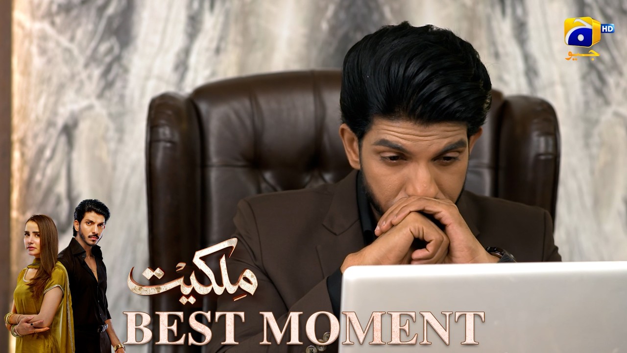 Milkiyat Episode 13 | 𝐁𝐞𝐬𝐭 𝐌𝐨𝐦𝐞𝐧𝐭 𝟎𝟏 | Mohsin Abbas Haider - Saniya Shamshad | Har Pal Geo