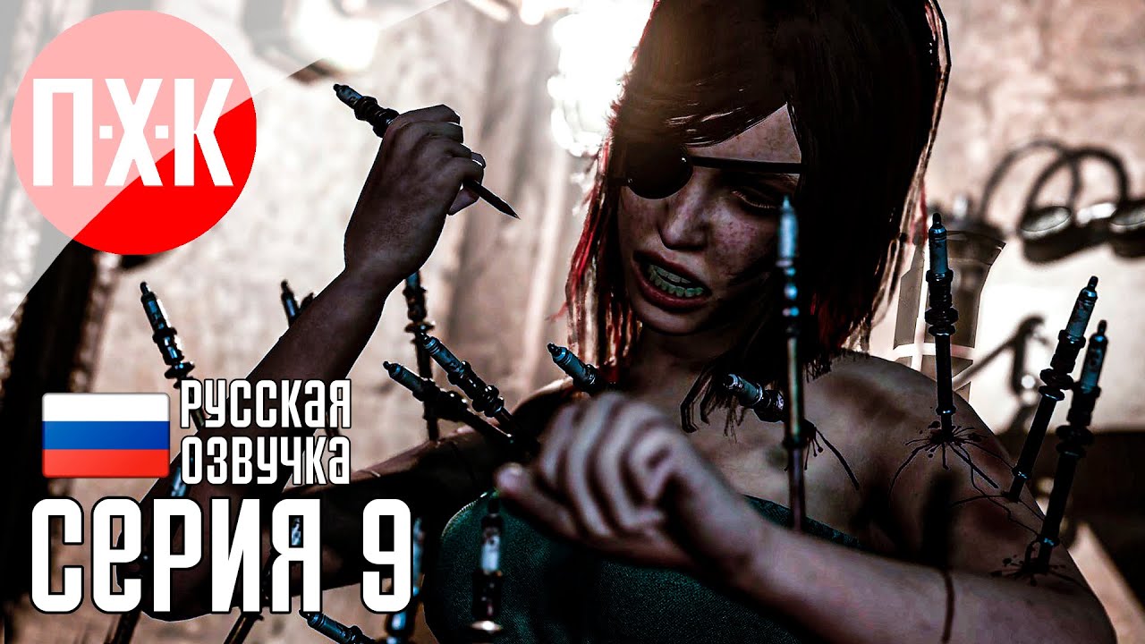 TORMENTED SOULS 2 Прохождение 9 ᐅ Снова в школу.