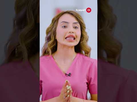 شاهد بالفيديو.. ام العوافي او الشهكة شنو سببها؟ #shorts