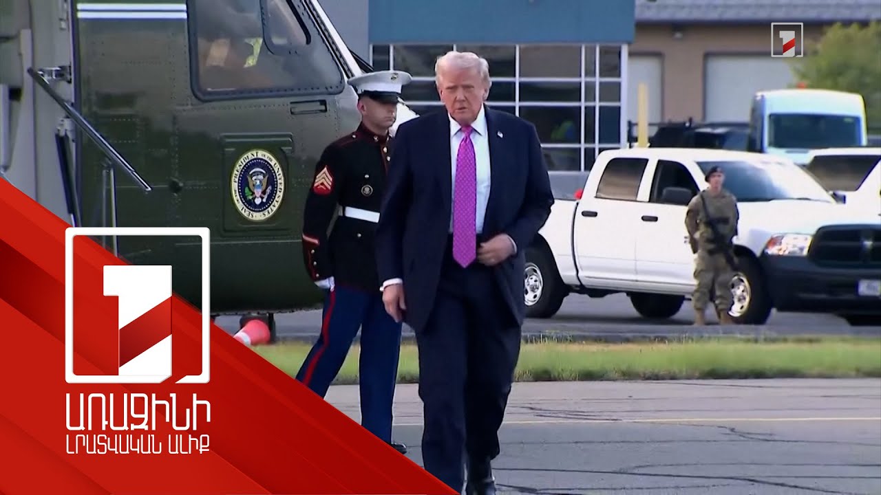 Զելենսկին և Պուտինն ատում են իրար. Թրամփ