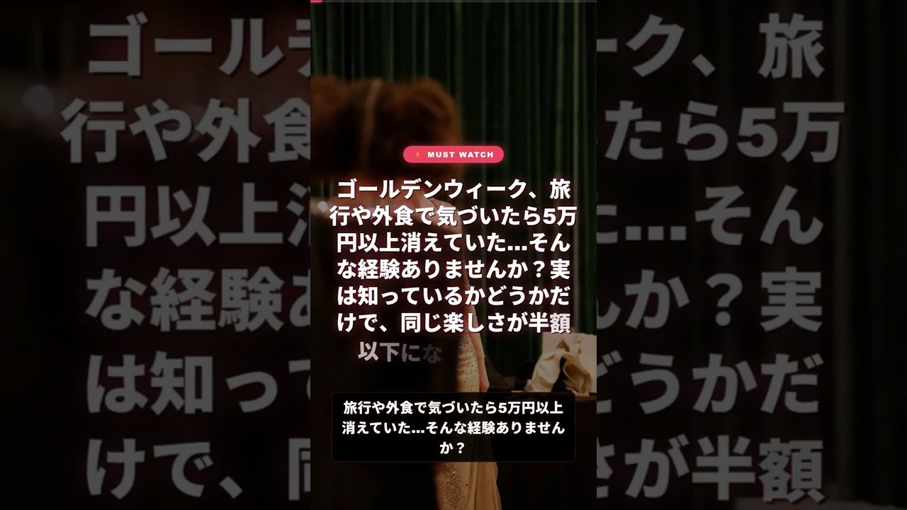 YouTubeサムネイル