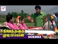 MGR Hit Movies Ninaithathai Mudippavan Movie MGR Wishes The Newly Married Couple Latha