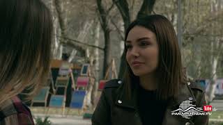 Ամեն Տարի Գարնանը, Սերիա 59, Անոնս / Amen Tari Garnany