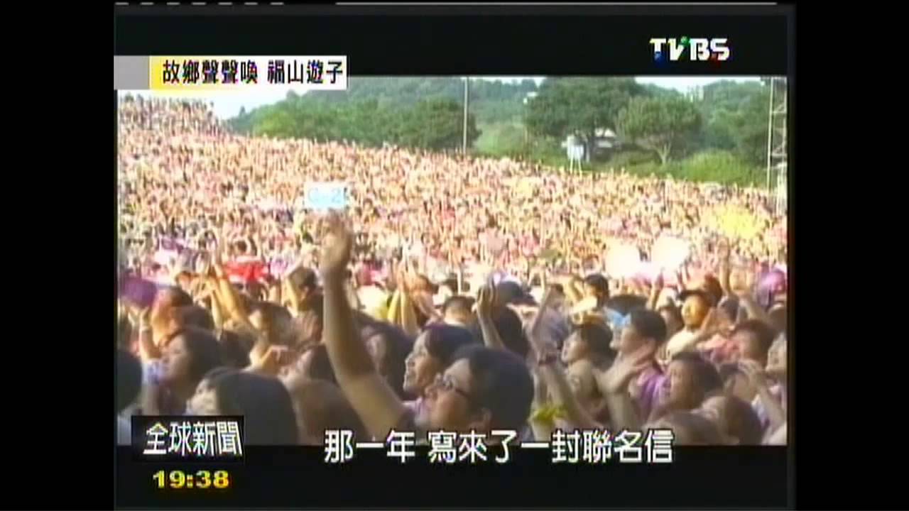 【FOCUS新聞】TVBS獨家版福山雅治　側寫長崎男兒