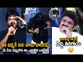 BalaKrishna Got Tears To Anil Ravipudi Words On Stage Bhagavanth Kesari Success Meet FC
