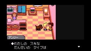 【実況】MOTHER3だよ part13
