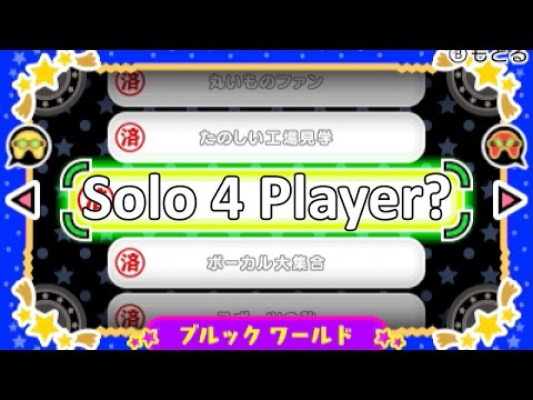 [60fps] Rhythm Heaven Megamix (JP Ver) - Self Four Player
